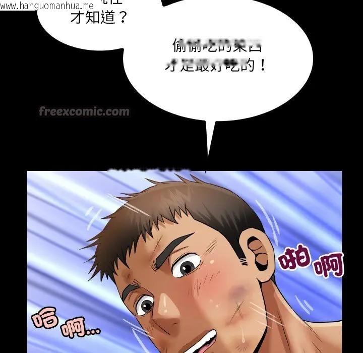 韩国漫画房间里的心跳/有她的小套房韩漫_房间里的心跳/有她的小套房-第25话在线免费阅读-韩国漫画-第98张图片