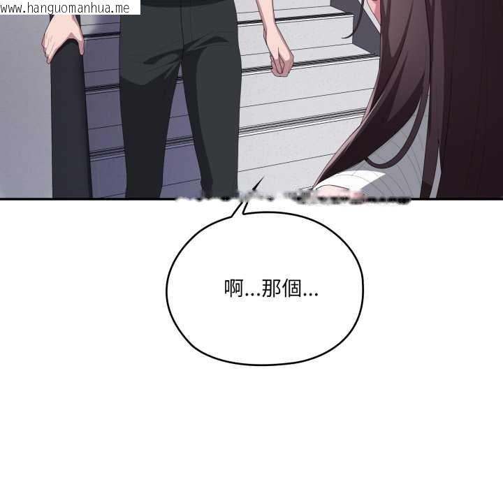 韩国漫画大企业里的小秘密/在大企业当废柴韩漫_大企业里的小秘密/在大企业当废柴-第78话在线免费阅读-韩国漫画-第143张图片