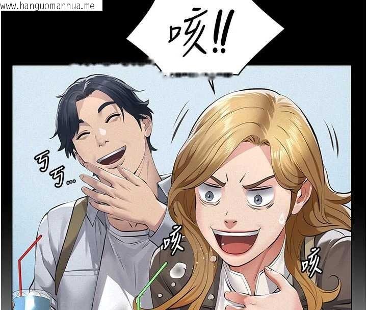 韩国漫画义父韩漫_义父-第9话-意外的约会对象在线免费阅读-韩国漫画-第215张图片