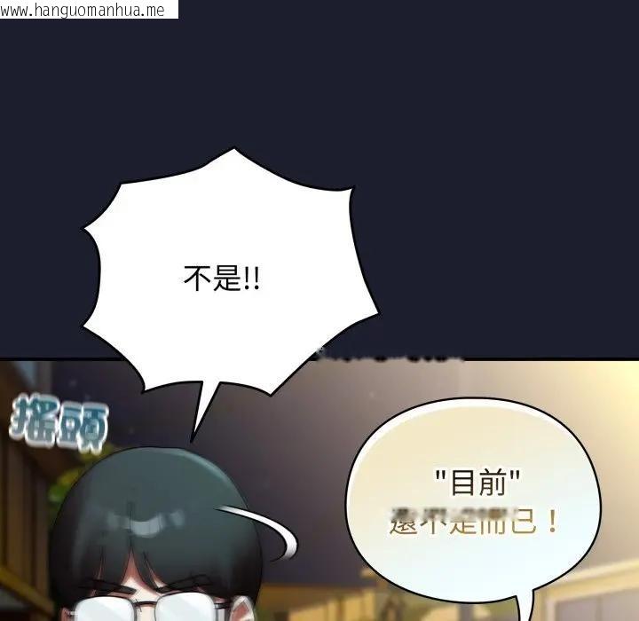 韩国漫画硬也要拍完韩漫_硬也要拍完-第31话在线免费阅读-韩国漫画-第7张图片