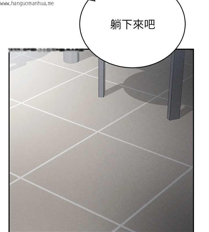 韩国漫画私密视角韩漫_私密视角-第70话-色性大发的教授在线免费阅读-韩国漫画-第78张图片