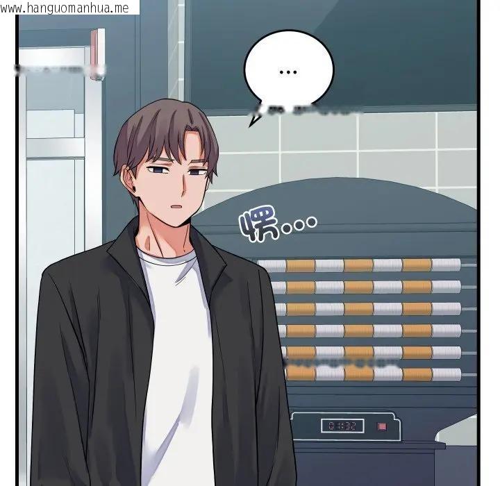 韩国漫画少爷的替身韩漫_少爷的替身-第43话在线免费阅读-韩国漫画-第49张图片