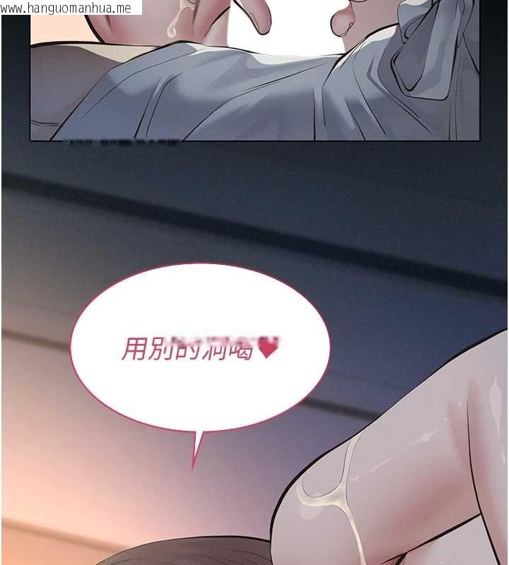 韩国漫画义父韩漫_义父-第9话-意外的约会对象在线免费阅读-韩国漫画-第125张图片