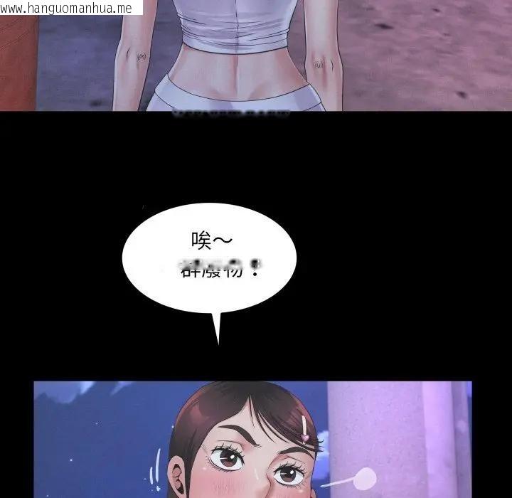 韩国漫画房间里的心跳/有她的小套房韩漫_房间里的心跳/有她的小套房-第25话在线免费阅读-韩国漫画-第43张图片