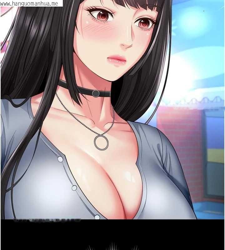 韩国漫画越线咨询韩漫_越线咨询-第13话-英雄救美在线免费阅读-韩国漫画-第155张图片