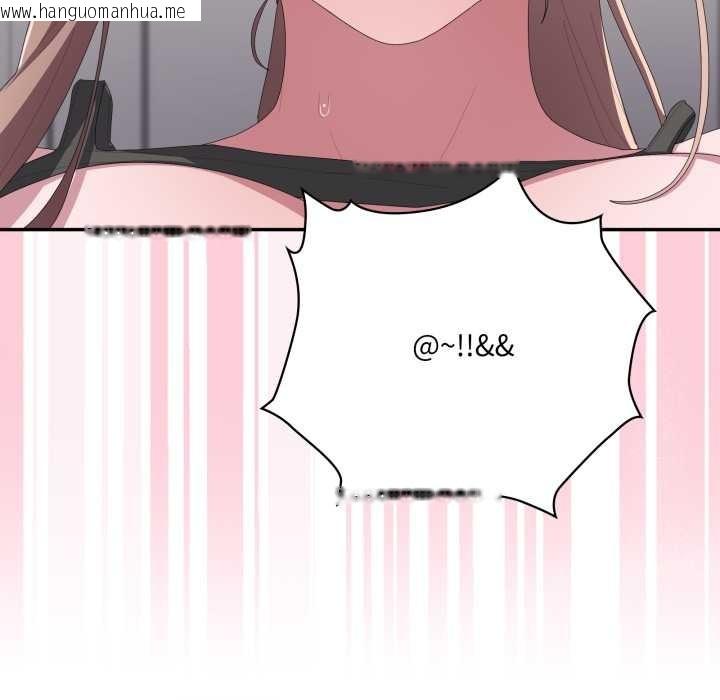 韩国漫画大企业里的小秘密/在大企业当废柴韩漫_大企业里的小秘密/在大企业当废柴-第78话在线免费阅读-韩国漫画-第219张图片