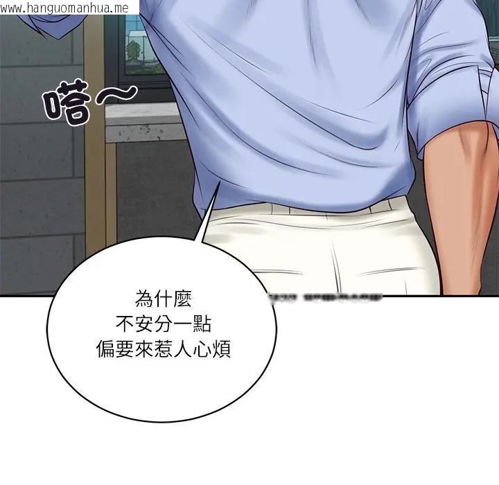 韩国漫画财阀家的女婿韩漫_财阀家的女婿-第71话在线免费阅读-韩国漫画-第89张图片