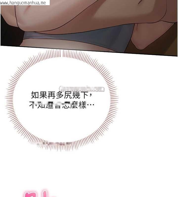 韩国漫画校园成人礼韩漫_校园成人礼-第28话-我是第一次帮人尻在线免费阅读-韩国漫画-第112张图片