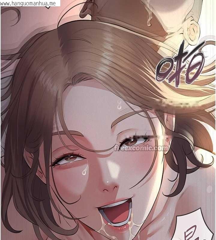 韩国漫画义父韩漫_义父-第9话-意外的约会对象在线免费阅读-韩国漫画-第140张图片