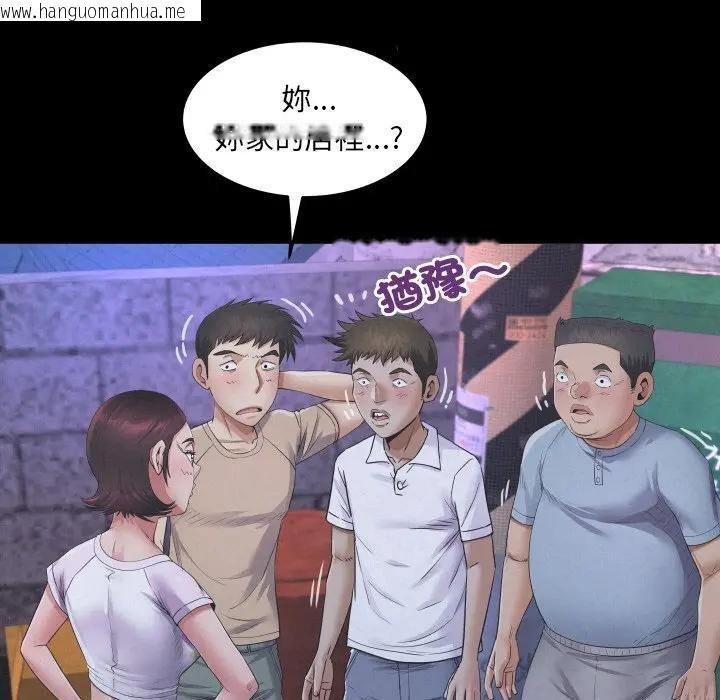 韩国漫画房间里的心跳/有她的小套房韩漫_房间里的心跳/有她的小套房-第25话在线免费阅读-韩国漫画-第35张图片