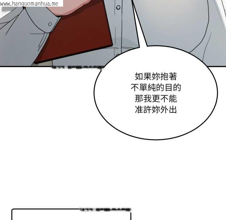 韩国漫画男人止步韩漫_男人止步-第47话在线免费阅读-韩国漫画-第17张图片
