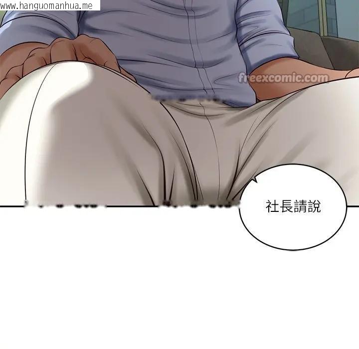 韩国漫画财阀家的女婿韩漫_财阀家的女婿-第71话在线免费阅读-韩国漫画-第126张图片