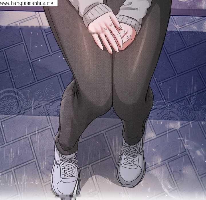 韩国漫画男人止步韩漫_男人止步-第47话在线免费阅读-韩国漫画-第207张图片