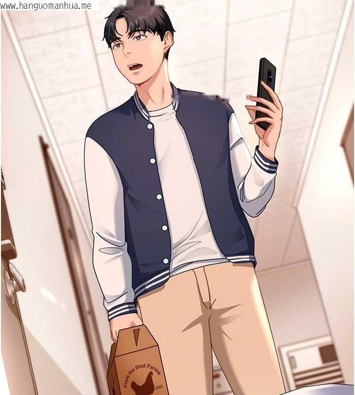 韩国漫画太妹硬闯成人界韩漫_太妹硬闯成人界-第23话-跟美女网黄拍片?在线免费阅读-韩国漫画-第144张图片