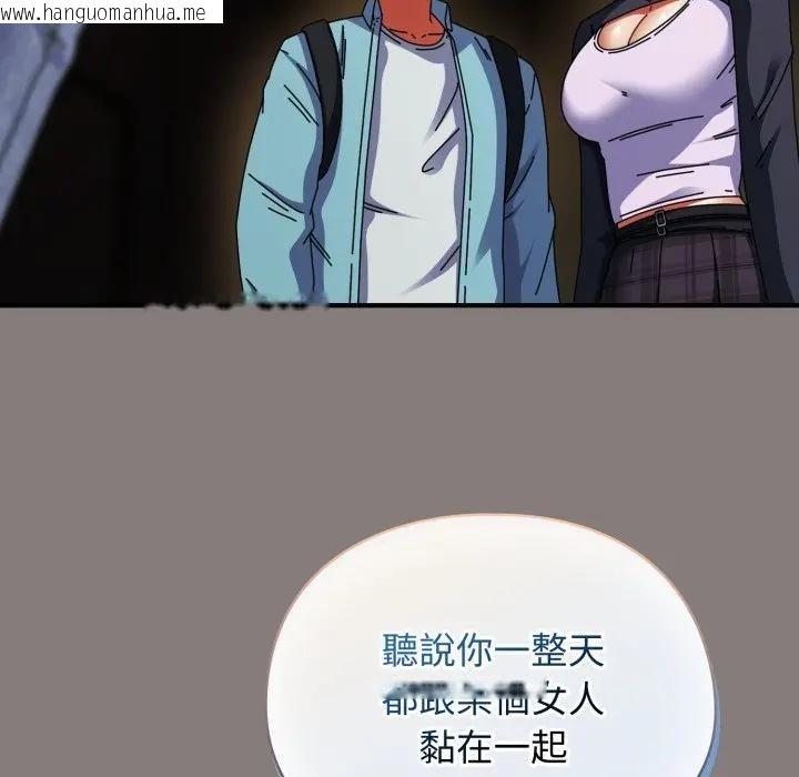 韩国漫画硬也要拍完韩漫_硬也要拍完-第31话在线免费阅读-韩国漫画-第132张图片