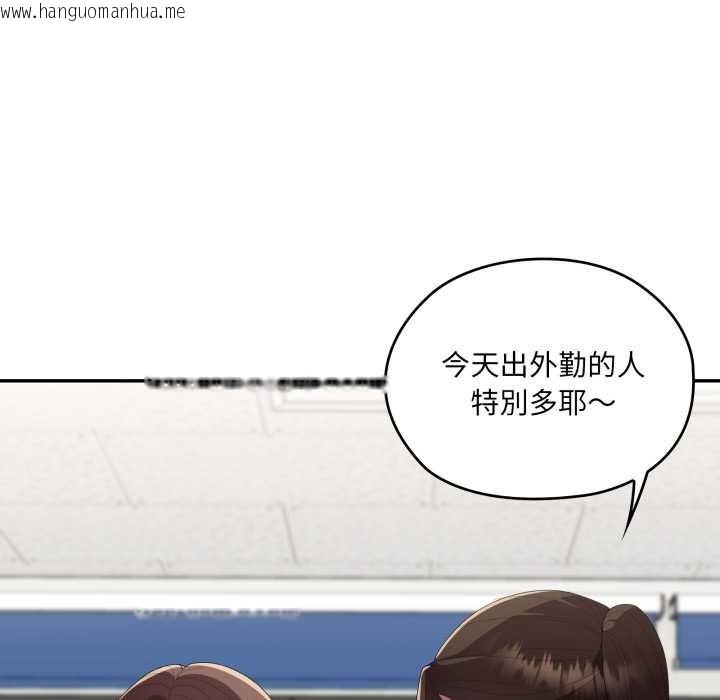 韩国漫画大企业里的小秘密/在大企业当废柴韩漫_大企业里的小秘密/在大企业当废柴-第78话在线免费阅读-韩国漫画-第36张图片