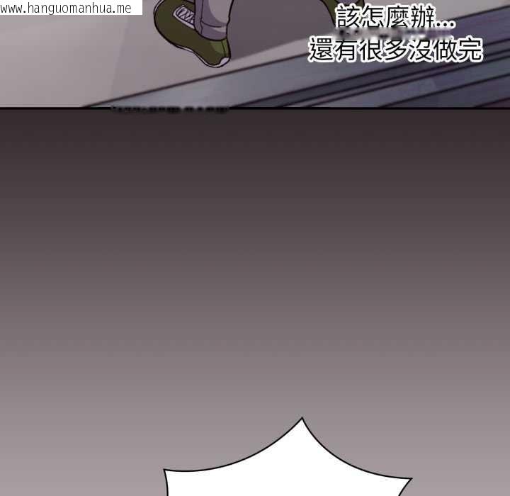 韩国漫画扑通扑通终极密码韩漫_扑通扑通终极密码-第8话在线免费阅读-韩国漫画-第170张图片