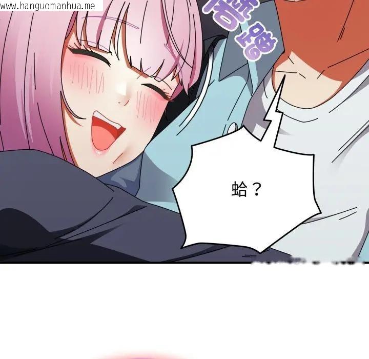 韩国漫画硬也要拍完韩漫_硬也要拍完-第31话在线免费阅读-韩国漫画-第92张图片