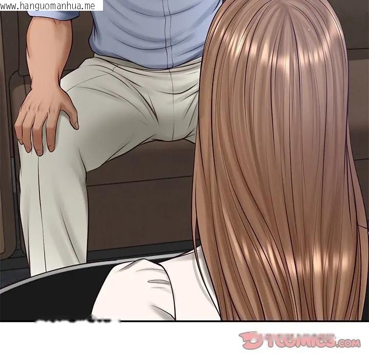 韩国漫画财阀家的女婿韩漫_财阀家的女婿-第71话在线免费阅读-韩国漫画-第108张图片