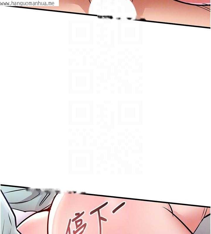 韩国漫画衣锦还乡韩漫_衣锦还乡-第37话-被内射后突然变成小女人在线免费阅读-韩国漫画-第50张图片