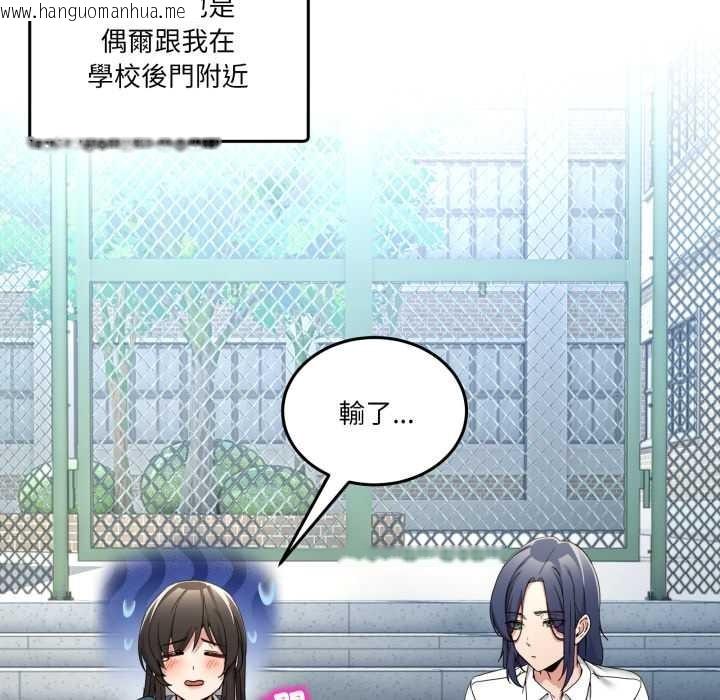 韩国漫画男人止步韩漫_男人止步-第47话在线免费阅读-韩国漫画-第48张图片