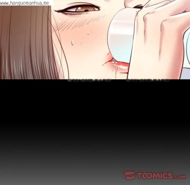 韩国漫画隐秘的同居韩漫_隐秘的同居-第27话在线免费阅读-韩国漫画-第86张图片