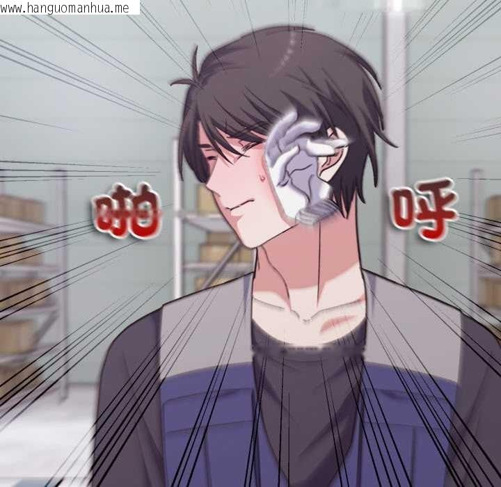 韩国漫画扑通扑通终极密码韩漫_扑通扑通终极密码-第8话在线免费阅读-韩国漫画-第117张图片