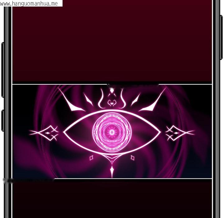 韩国漫画催眠手机韩漫_催眠手机-第61话在线免费阅读-韩国漫画-第144张图片