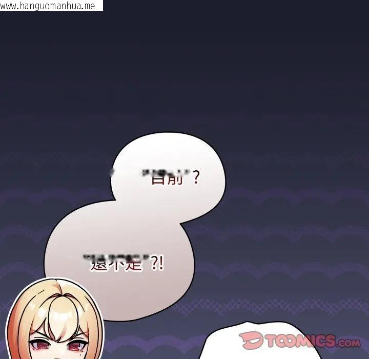 韩国漫画硬也要拍完韩漫_硬也要拍完-第31话在线免费阅读-韩国漫画-第9张图片