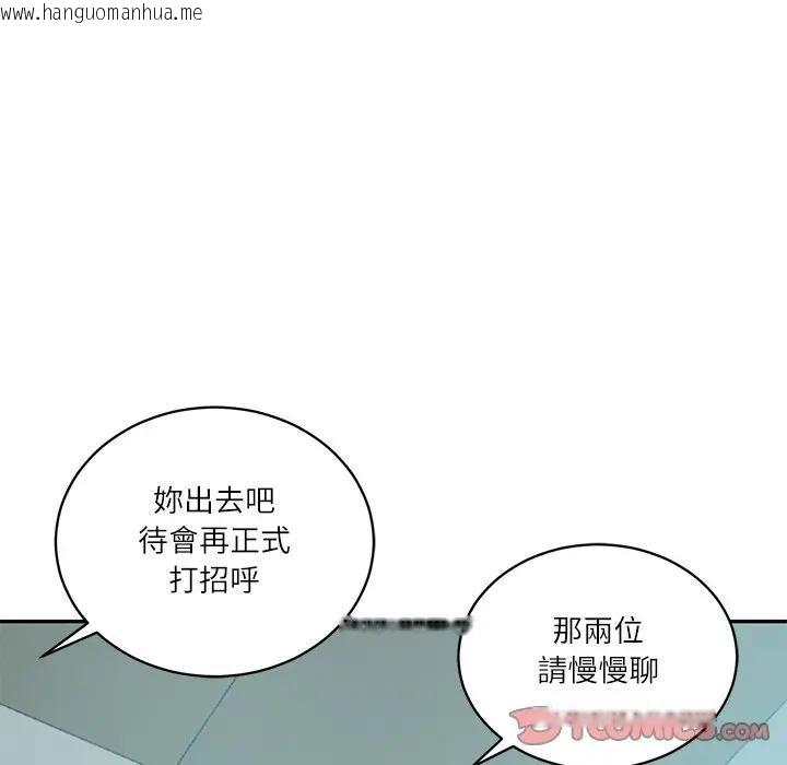 韩国漫画财阀家的女婿韩漫_财阀家的女婿-第71话在线免费阅读-韩国漫画-第76张图片