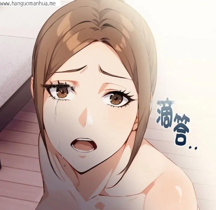 韩国漫画亲切的熟女邻居韩漫_亲切的熟女邻居-第16话在线免费阅读-韩国漫画-第47张图片