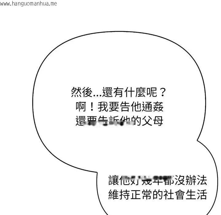 韩国漫画亲切的熟女邻居韩漫_亲切的熟女邻居-第16话在线免费阅读-韩国漫画-第40张图片