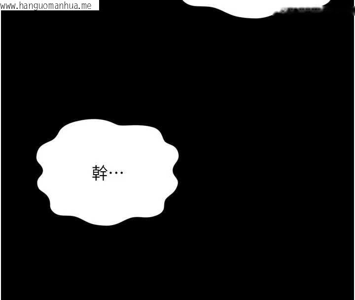 韩国漫画越线咨询韩漫_越线咨询-第13话-英雄救美在线免费阅读-韩国漫画-第147张图片