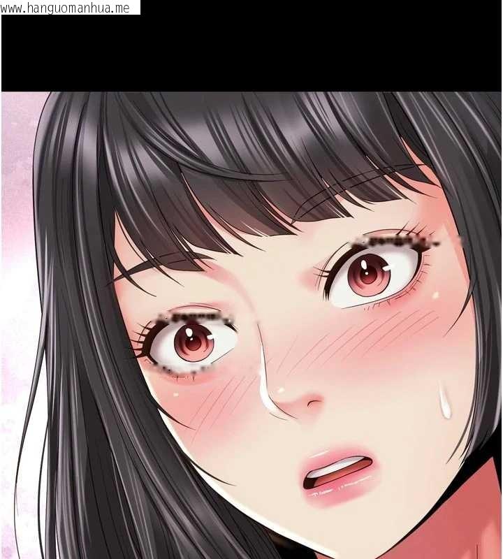 韩国漫画越线咨询韩漫_越线咨询-第13话-英雄救美在线免费阅读-韩国漫画-第141张图片