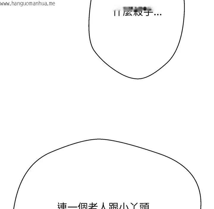 韩国漫画黑帮千金养成记/刺龙刺凤的女友韩漫_黑帮千金养成记/刺龙刺凤的女友-第17话在线免费阅读-韩国漫画-第190张图片