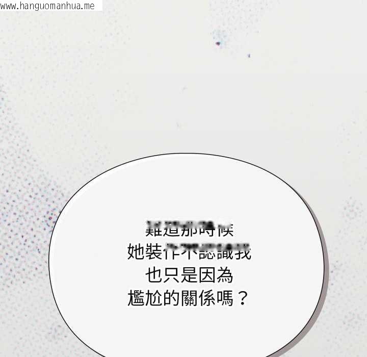 韩国漫画扑通扑通终极密码韩漫_扑通扑通终极密码-第8话在线免费阅读-韩国漫画-第31张图片