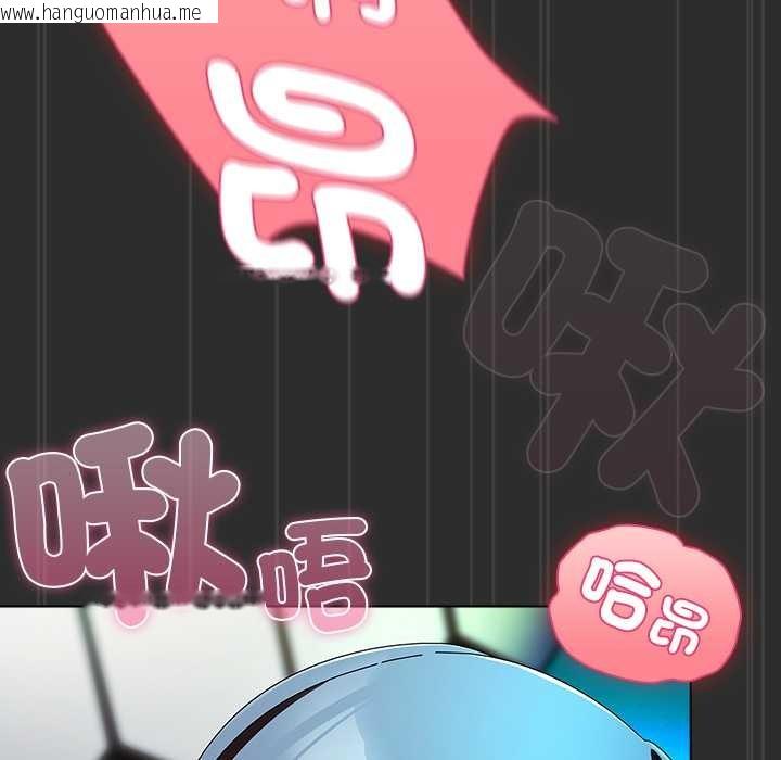 韩国漫画请弄脏我的女朋友/请玷污我女友韩漫_请弄脏我的女朋友/请玷污我女友-第46话在线免费阅读-韩国漫画-第74张图片