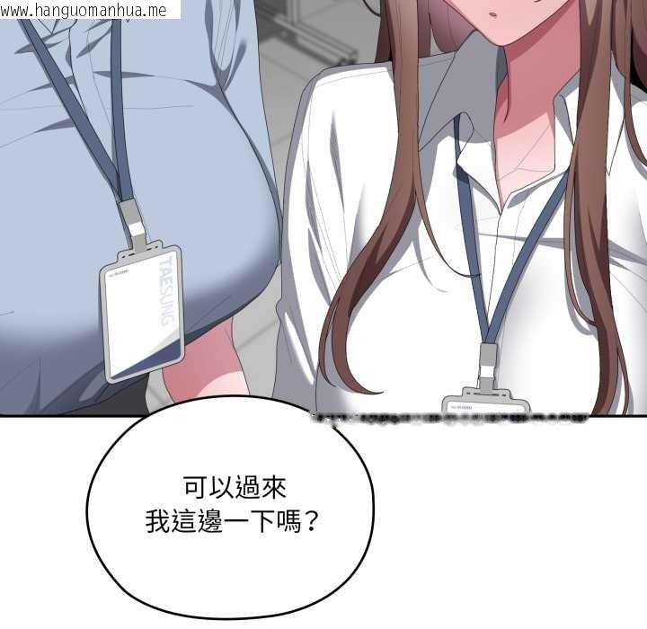 韩国漫画大企业里的小秘密/在大企业当废柴韩漫_大企业里的小秘密/在大企业当废柴-第78话在线免费阅读-韩国漫画-第53张图片