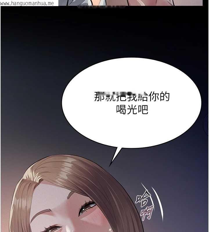 韩国漫画义父韩漫_义父-第9话-意外的约会对象在线免费阅读-韩国漫画-第50张图片