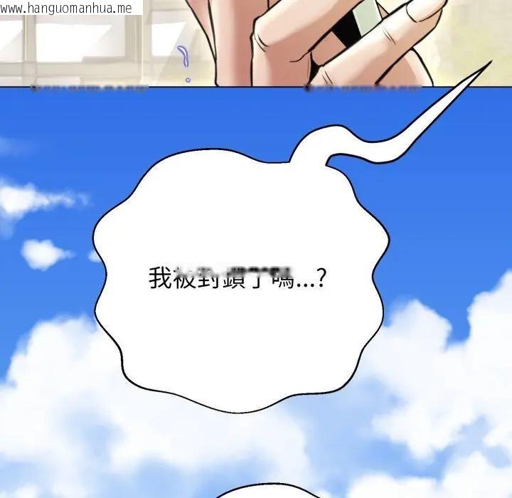 韩国漫画黑帮千金养成记/刺龙刺凤的女友韩漫_黑帮千金养成记/刺龙刺凤的女友-第17话在线免费阅读-韩国漫画-第43张图片