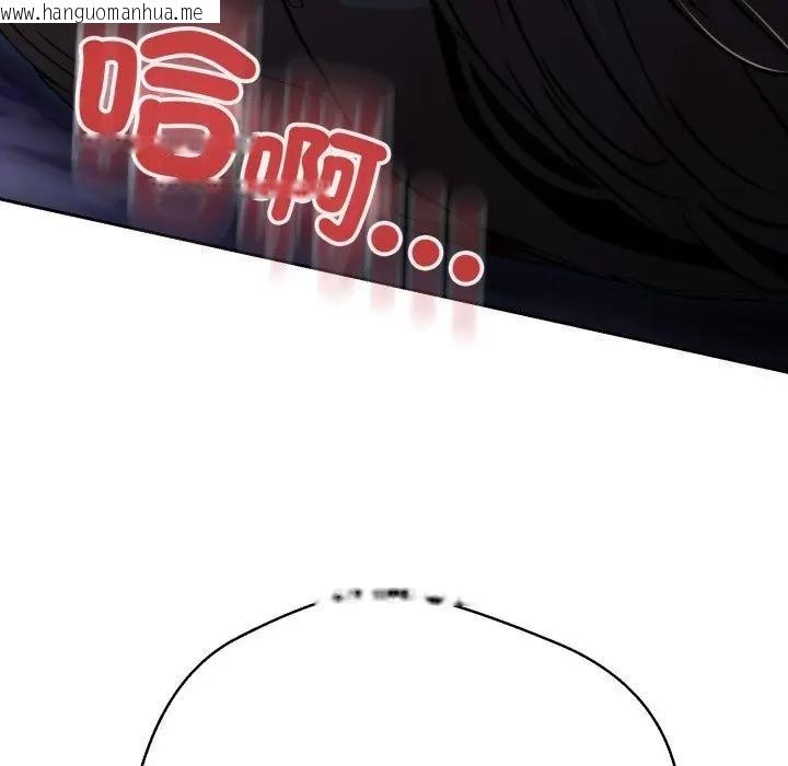 韩国漫画黑帮千金养成记/刺龙刺凤的女友韩漫_黑帮千金养成记/刺龙刺凤的女友-第17话在线免费阅读-韩国漫画-第273张图片