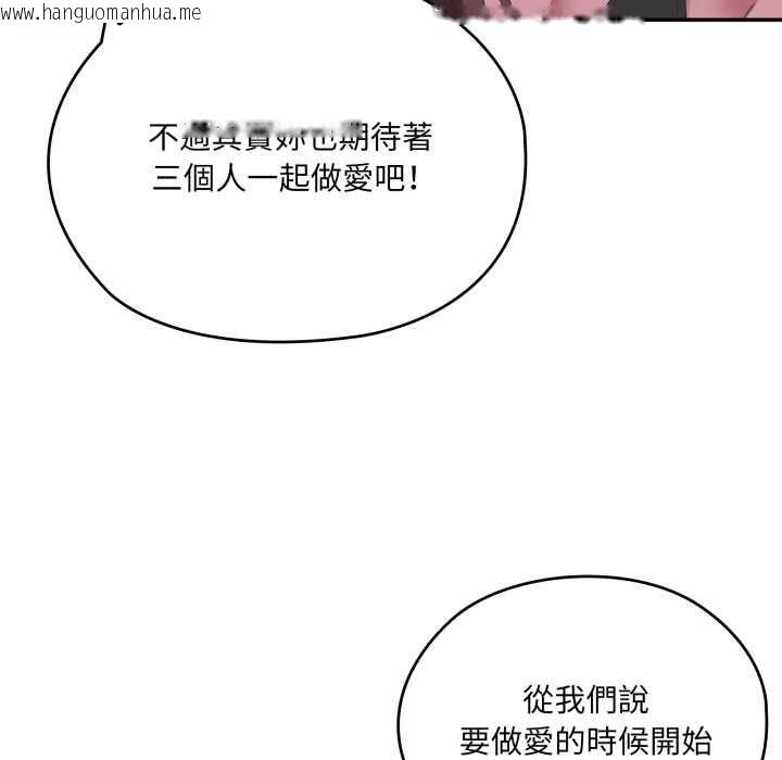 韩国漫画大企业里的小秘密/在大企业当废柴韩漫_大企业里的小秘密/在大企业当废柴-第78话在线免费阅读-韩国漫画-第200张图片