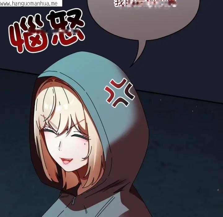 韩国漫画硬也要拍完韩漫_硬也要拍完-第31话在线免费阅读-韩国漫画-第23张图片