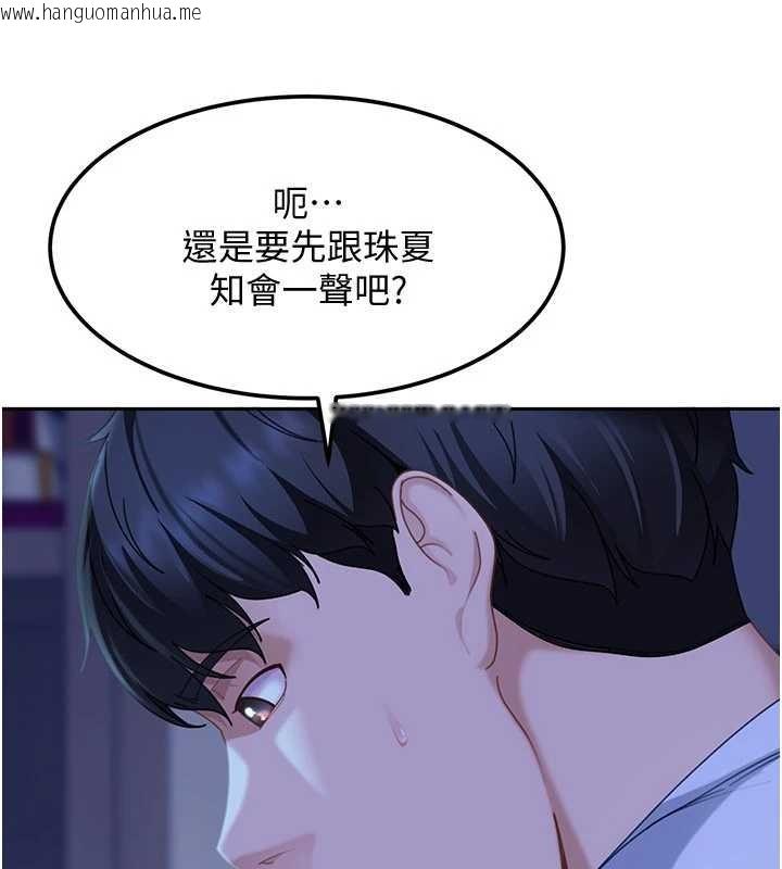 韩国漫画太妹硬闯成人界韩漫_太妹硬闯成人界-第23话-跟美女网黄拍片?在线免费阅读-韩国漫画-第95张图片