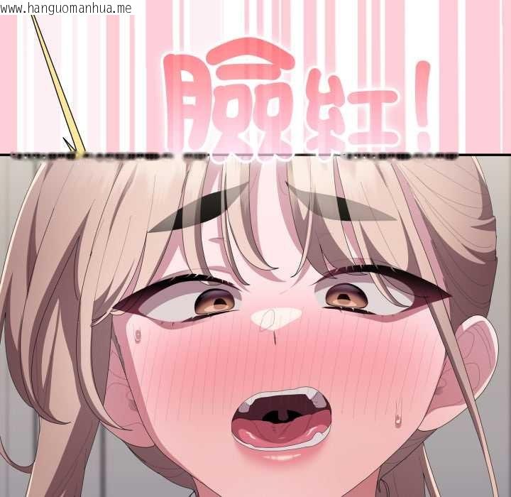 韩国漫画大企业里的小秘密/在大企业当废柴韩漫_大企业里的小秘密/在大企业当废柴-第78话在线免费阅读-韩国漫画-第218张图片