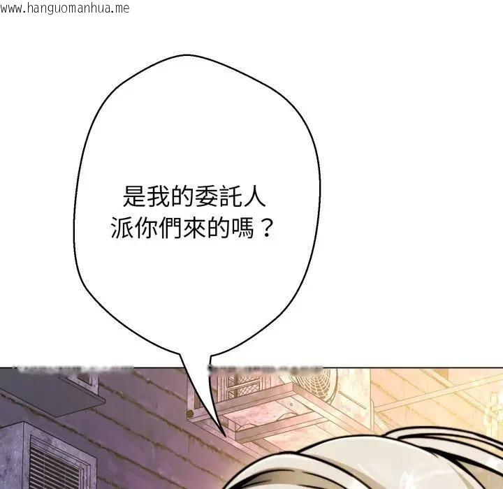 韩国漫画黑帮千金养成记/刺龙刺凤的女友韩漫_黑帮千金养成记/刺龙刺凤的女友-第17话在线免费阅读-韩国漫画-第193张图片