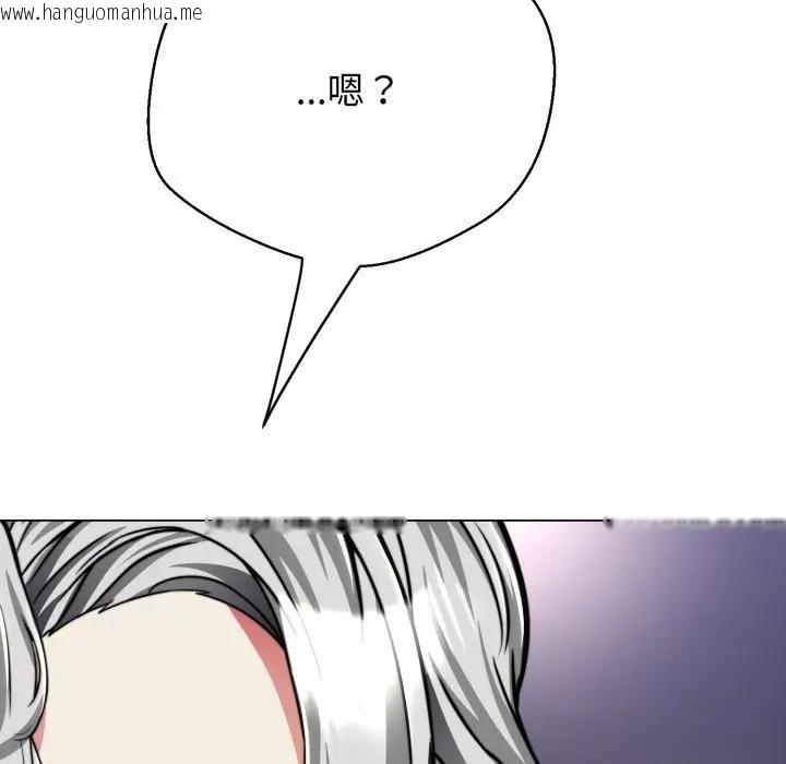 韩国漫画黑帮千金养成记/刺龙刺凤的女友韩漫_黑帮千金养成记/刺龙刺凤的女友-第17话在线免费阅读-韩国漫画-第166张图片