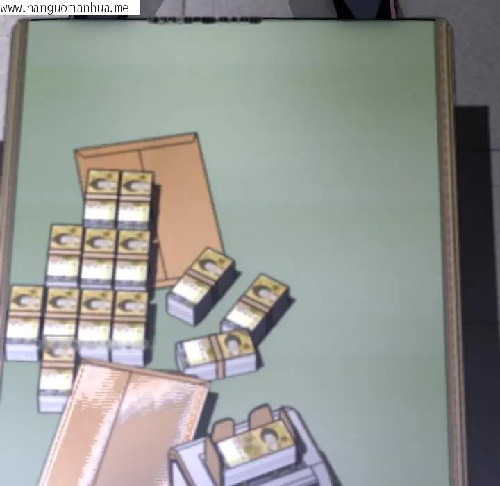 韩国漫画黑帮千金养成记/刺龙刺凤的女友韩漫_黑帮千金养成记/刺龙刺凤的女友-第17话在线免费阅读-韩国漫画-第64张图片