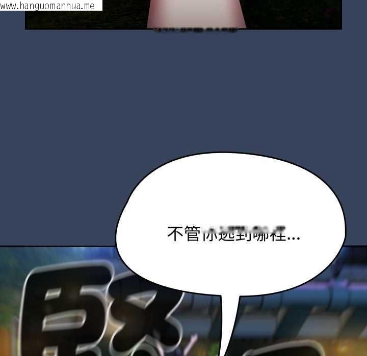 韩国漫画热情拳击馆/抢救拳击馆大作战韩漫_热情拳击馆/抢救拳击馆大作战-第64话在线免费阅读-韩国漫画-第45张图片