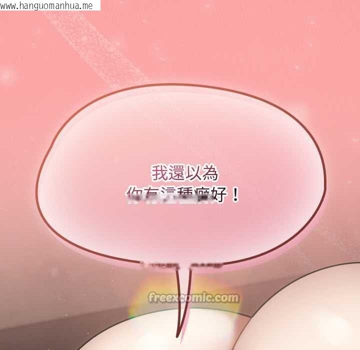 韩国漫画热情拳击馆/抢救拳击馆大作战韩漫_热情拳击馆/抢救拳击馆大作战-第64话在线免费阅读-韩国漫画-第140张图片